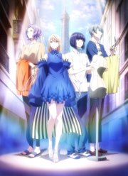 Улыбайся на подиуме (2020)