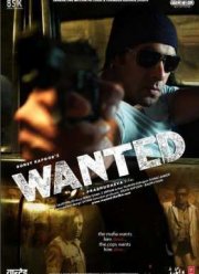 Особо опасен (2009)