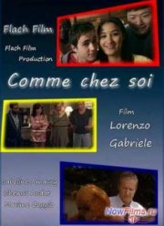 Будьте как дома (2011)