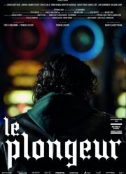 ������������ (2023)