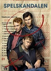 ����������� �������� (2022)