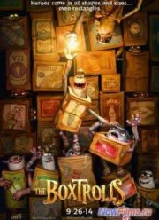 Если быть монстром / Семейка монстров (2014)