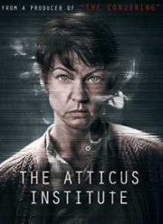 Институт Аттикус (2015)