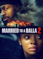 ������� �� ������� 2 (2025)