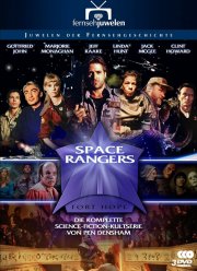 Космические спасатели (1993)