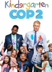 ������������ ����������� 2 (2016)