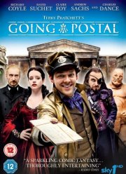 Опочтарение (2010)