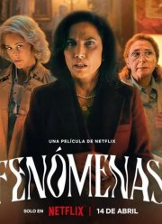 ������� (2023)