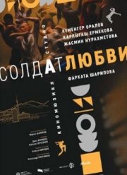 ������ ����� (2024)