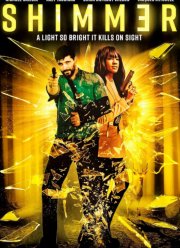 Мерцание (2021)