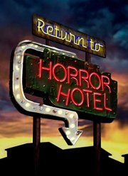 Возвращение в отель ужасов (2019)