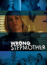 Плохая мачеха (2018)