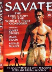 Сават. Правдивая история о первом в мире кикбоксере (1995)