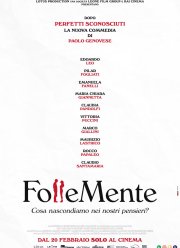 �� ������� (2025)