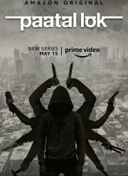 Преступный мир (1-2 Сезон)