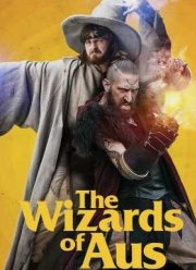 Волшебники зеленого континента (2016)