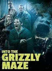 Гризли (2015)