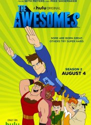 Крутые (1-3 Сезон)