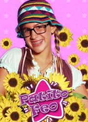 Гадкий утенок (2007)