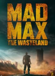 Безумный Макс: Пустошь (2024)