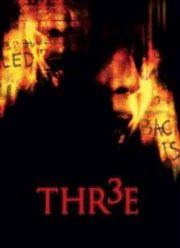 Три ключа (2006)