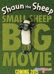 Барашек Шон (2015)