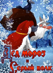 ��� ����� � ����� ���� (1978)