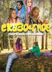 ��������� �������������� (2025)