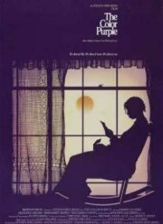 Цветы лиловые полей (Цвет лиловый) (1985)