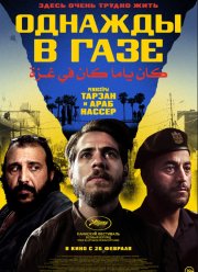 ������� � ���� (2025)