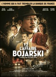 ���������������� (2026)