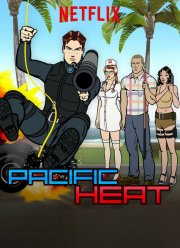 Тихоокеанская жара (2016)