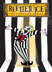 Битлджюс (1-4 Сезон)