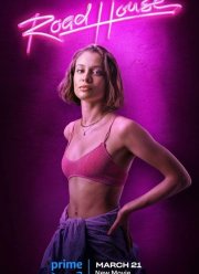 Дом у дороги 2 (2026)