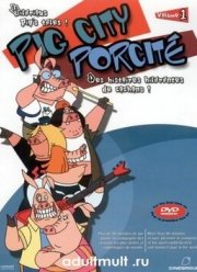 Свин Сити (1-2 Сезон)