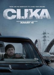 ����� (2026)