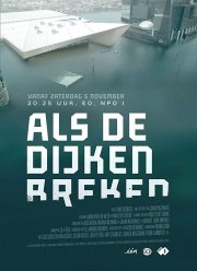 Зыбь (1 Сезон)