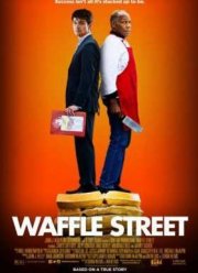 Вафельная улица (2015)