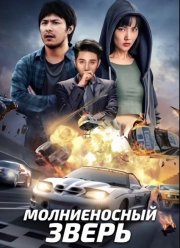 ������������ ����� (2024)