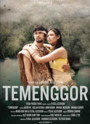 Теменгор: Проклятье тысячи лун (2018)