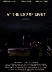Восемь часов спустя (2019)