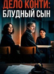 ���� �����: ������� ��� (2025)