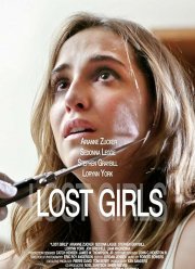 Вебкамщицы (2017)