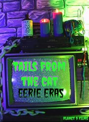 Кошачьи истории: Темные времена (2021)