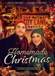 Рождество своими руками (2020)