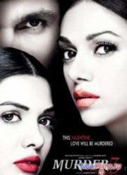 Искушение замужней женщины 3 (2013)