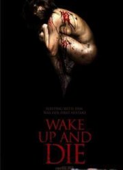 Проснись и умри (2011)