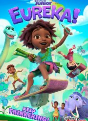 ������! (2022)