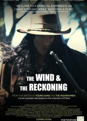 ����� � �������� (2022)