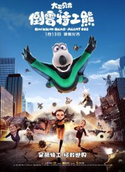 �������: ����� 008 (2017)